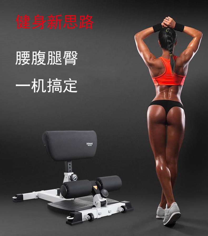 韩版多功能深蹲器姑娘蹲家用健身器材倒蹲机腿部训练器翘臀健腹架在类目 运动/瑜伽/健身/球迷用品, 踏步机/中小型健身器材, 仰卧板/健腹板中 - 来自Buy2taobao.com提供专业的淘宝代购服务