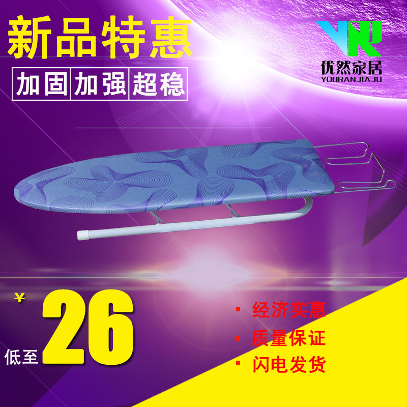 家用烫衣板熨衣架熨衣板折叠加固小烫衣架衣服熨板台式迷你熨烫架在类目 收纳整理, 衣物洗/晒/护理用具, 烫衣板及配件中 - 来自Buy2taobao.com提供专业的淘宝代购服务