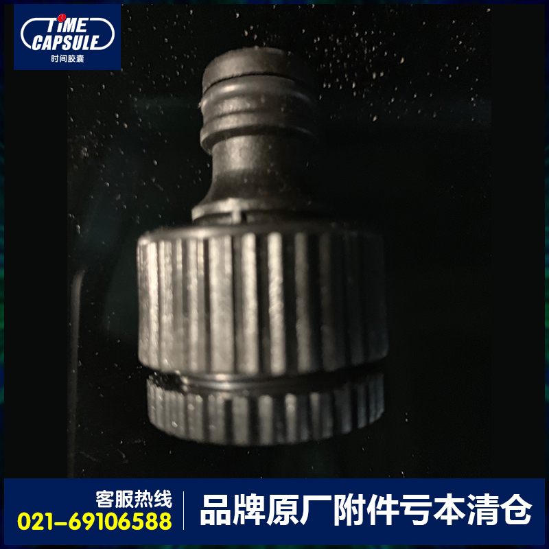 凯驰花园园艺 4/6分水龙头接头螺纹转换接头在类目 鲜花速递/花卉仿真/绿植园艺, 园艺用品, 水枪/地埋式喷头, 接头等配件中 - 来自Buy2taobao.com提供专业的淘宝代购服务