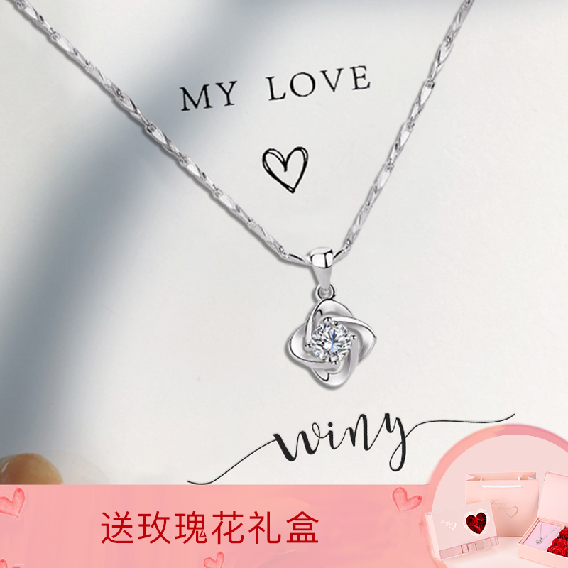 Winy999纯银项链女四叶草锁骨链时尚简约吊坠饰品镶施华洛世奇锆在类目 饰品/流行首饰/时尚饰品新, 项链中 - 来自Buy2taobao.com提供专业的淘宝代购服务