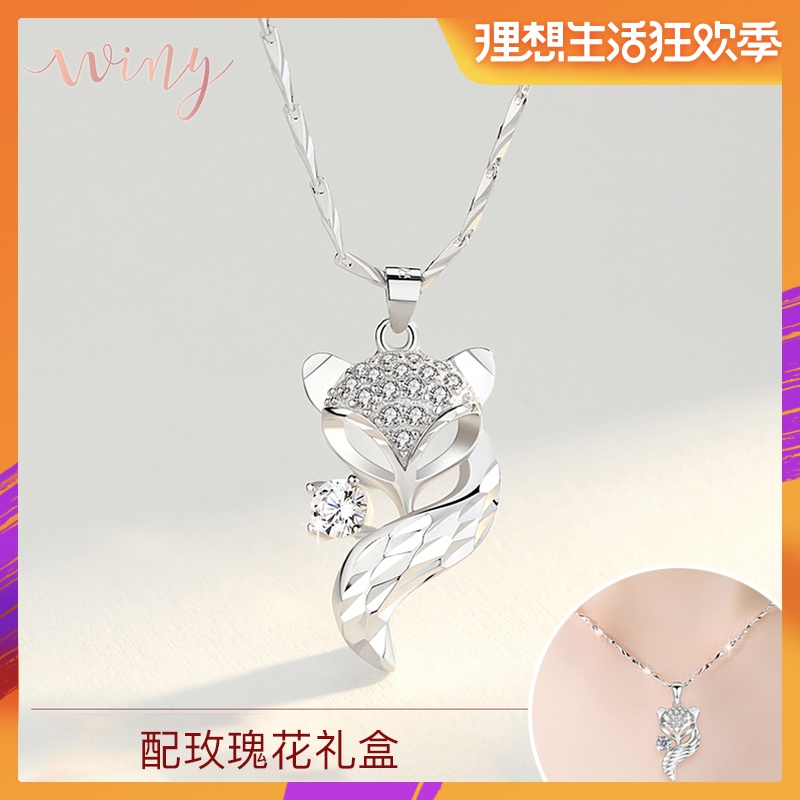 Winy999纯银项链女锁骨链小众设计个性狐狸吊坠饰品日韩简约礼物|msdalam kategori Aksesori/Barang Kemas Fesyen, kalung - dari Buy2taobao.com untuk memberikan perkhidmatan ejen Taobao profesional membeli