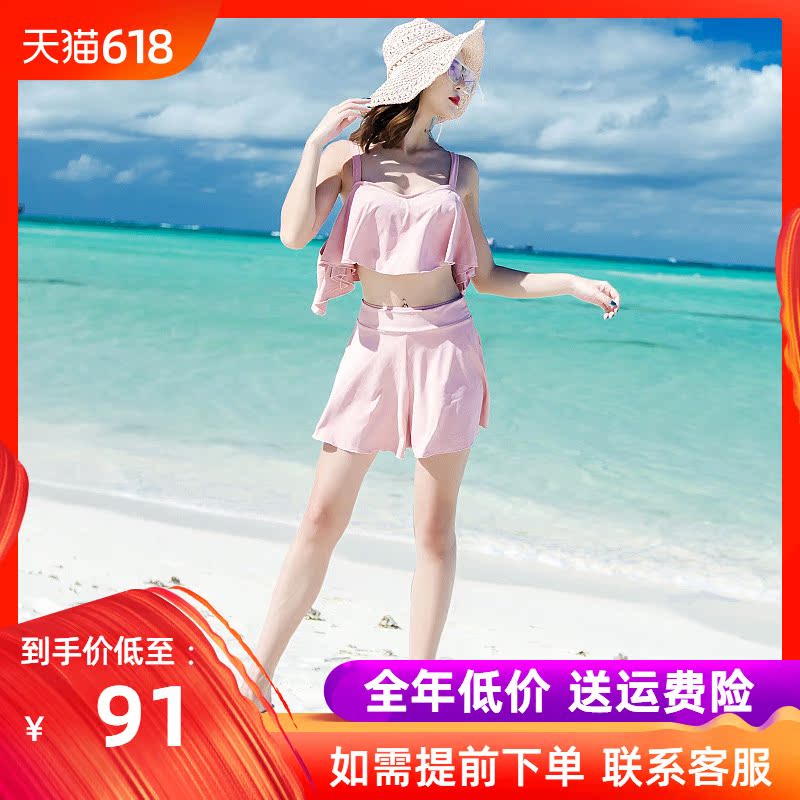 性感分体比基尼三件套温泉游泳衣女钢托聚拢小胸裤衩裙显瘦泳装在类目 运动/瑜伽/健身/球迷用品, 游泳, 比基尼中 - 来自Buy2taobao.com提供专业的淘宝代购服务