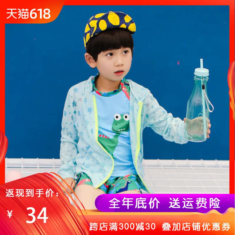 新款 儿童夏装糖果色 儿童薄款 开衫空调衫 户外 沙滩衣在类目 运动/瑜伽/健身/球迷用品, 游泳, 游泳装备, 沙滩外套中 - 来自Buy2taobao.com提供专业的淘宝代购服务