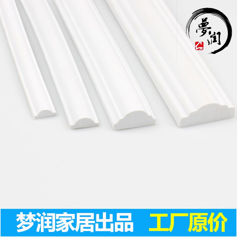 中港2cm欧式线条pvc软线条装饰边框草帽石膏线条镜框背景墙pu吊顶在类目 基础建材, 线条, 相框线条中 - 来自Buy2taobao.com提供专业的淘宝代购服务