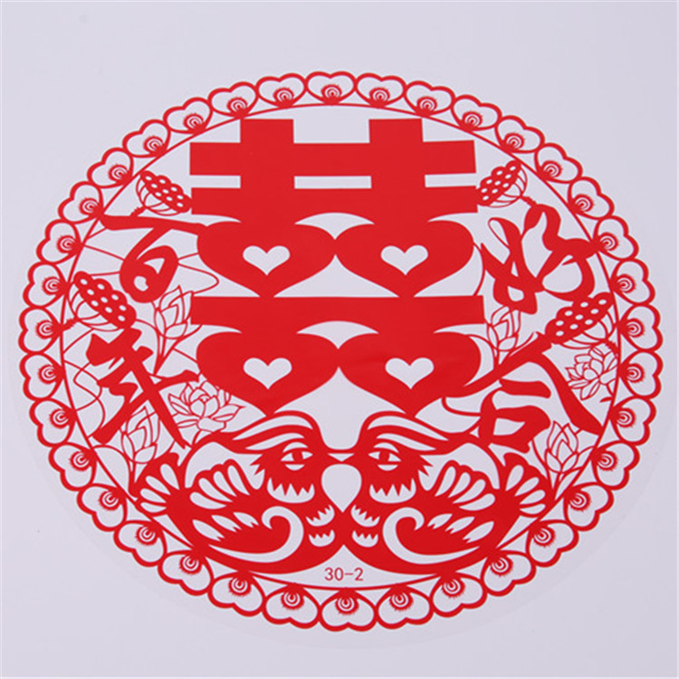 婚房装饰静电窗花喜创意结婚装饰道具双喜贴纸婚车用品大红喜字贴在类目 节庆用品/礼品, 喜字/剪纸/贴纸中 - 来自Buy2taobao.com提供专业的淘宝代购服务