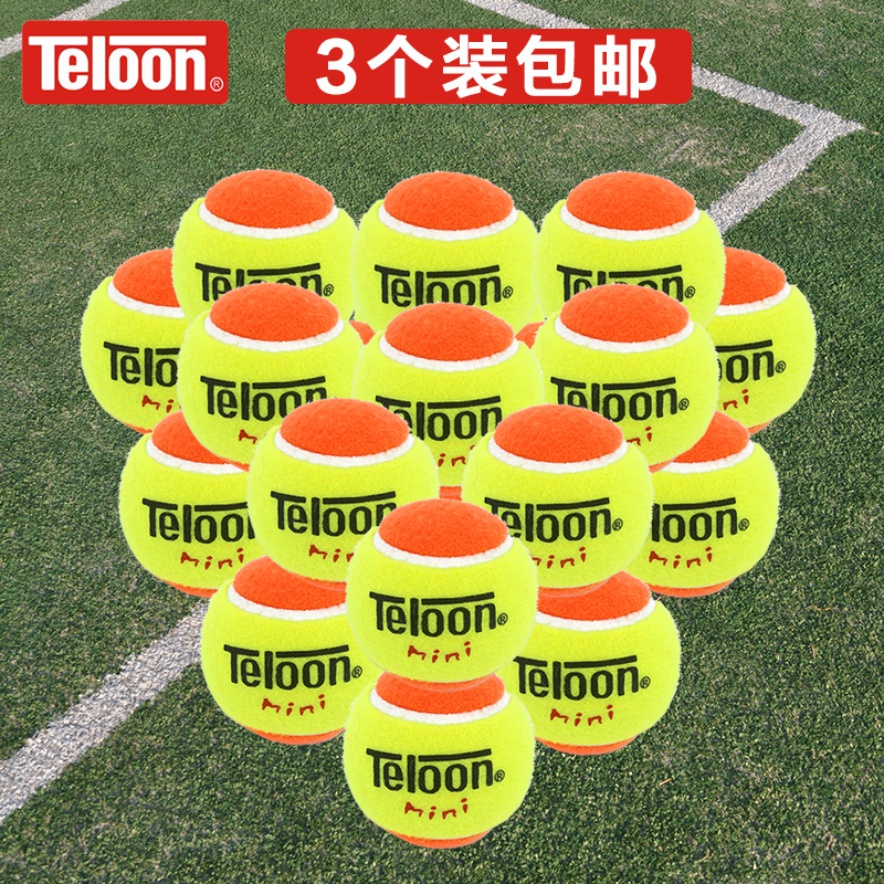 正品Teloon天龙儿童训练球过渡网球减压50%-75%球橙色MINI球3个装|msdalam kategori sukan/Yoga/kecergasan/bekalan peminat, tenis, tenis - dari Buy2taobao.com untuk memberikan perkhidmatan ejen Taobao profesional membeli
