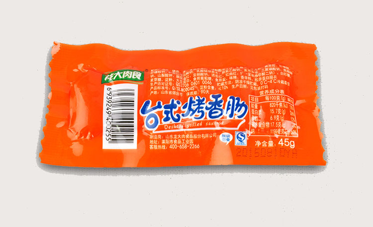 Dragon Desktop Bratwurst Jujube intestines Dragon Meat Desktop Ham sausage 1 10 Dragon Desktop Sausagein the Agri rice/Dried foods/Condiment , Dried foods/Meat Dry , Smoked December/Sausage/Ham products , Package instant Sausages category - from Buy2taobao.com to provide professional Taobao agent buy service