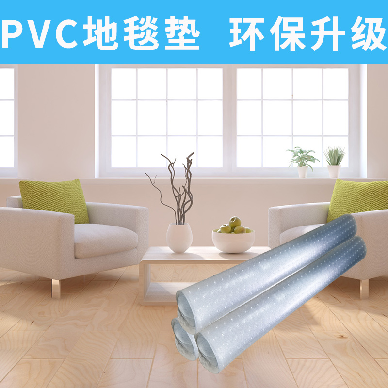 New products non-slip mat fashion Seat cushion The computer table carpet protect Floor cushion pvc Floor protection matin the Decoration main material , Floor , Flooring accessories , Floor cushion category - from Buy2taobao.com to provide professional Taobao agent buy service