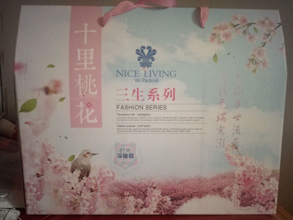 Packing boxesin the Office Equipment/Consumables/Related Services , Packaging Equipment/Signs and supplies , Gift Box category - from Buy2taobao.com to provide professional Taobao agent buy service