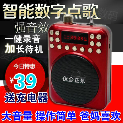 老人收音机插卡U盘外放音箱便携小音响mp3音乐播放器录音机在类目 影音电器, 桌面音响/音箱, 插卡音箱/唱戏机中 - 来自Buy2taobao.com提供专业的淘宝代购服务