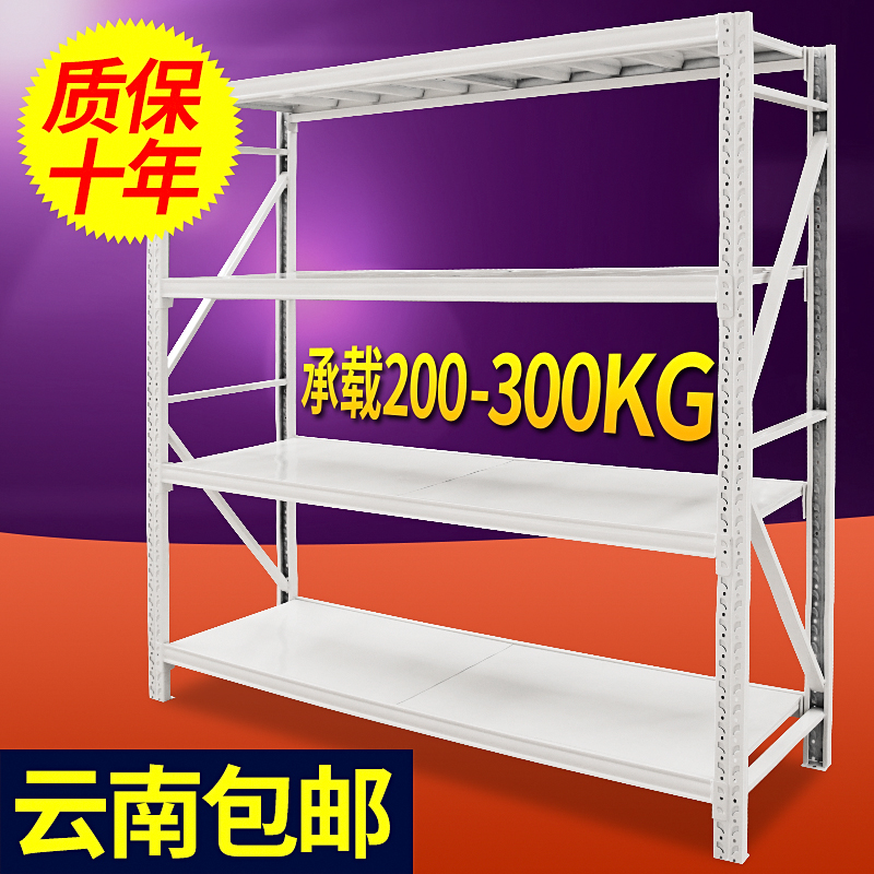 云南大型仓库货架电商置物架中重型仓储拆装展示储物五金货架子在类目 商业/办公家具, 货架/展柜, 仓储货架中 - 来自Buy2taobao.com提供专业的淘宝代购服务
