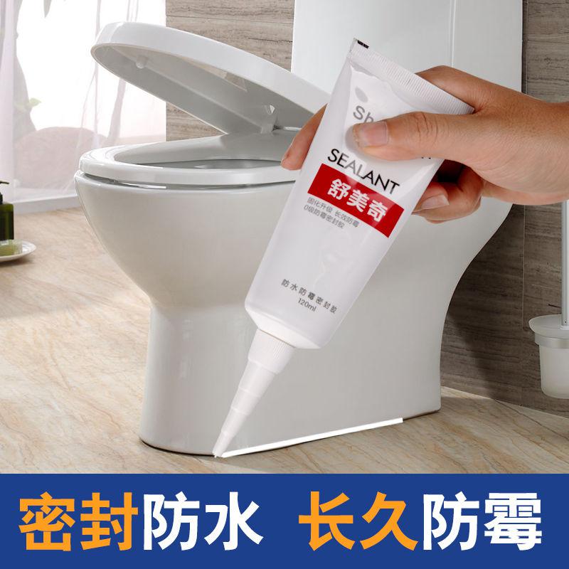 transparent Quick drying Glass, plastic White porcelain Strength sealant Water leakage Long window Mini fast outdoor neutral cleanin the Basic building materials , Waterproof (New) , Waterproof coating category - from Buy2taobao.com to provide professional Taobao agent buy service