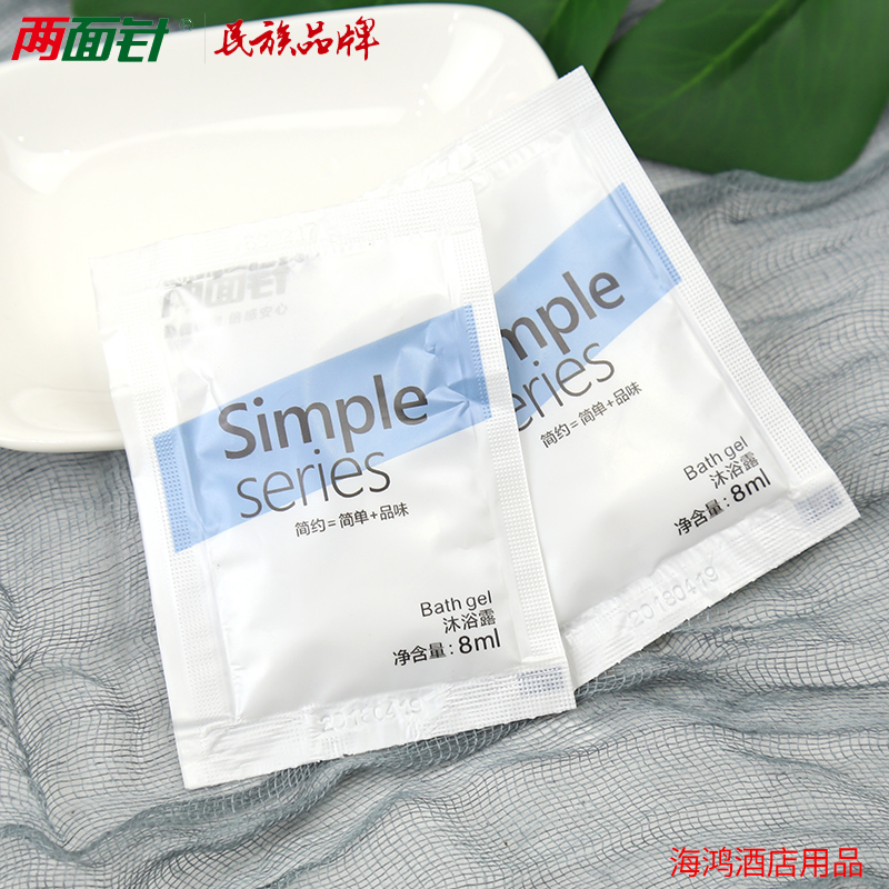 面针一次性简约袋装8ml洗发水浴场宾馆酒店洗漱用品 1600袋/箱在类目 洗护清洁剂/卫生巾/纸/香薰, 洗发沐浴/个人清洁, 身体清洁, 沐浴露中 - 来自Buy2taobao.com提供专业的淘宝代购服务