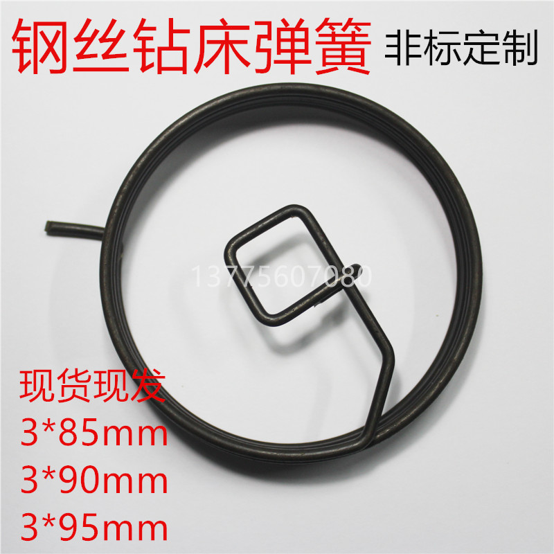 钢丝钻床弹簧钢丝*外径3x85 3x90 3x95台钻弹簧厂家直销发条钻铣在类目 五金/工具, 机械五金, 弹簧中 - 来自Buy2taobao.com提供专业的淘宝代购服务