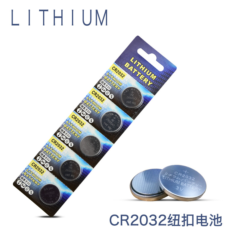 New products Button batteries CR2032 lithium battery 3V a main board Set top box Electronic weighing scales Batteryin the Toy/Childs/Puzzle/Building block/Model , Other Toys category - from Buy2taobao.com to provide professional Taobao agent buy service