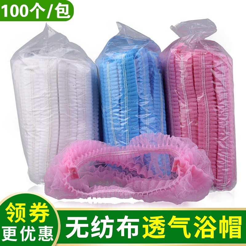 壹次性浴帽無紡布浴帽透氣防塵發罩 美容院紋繡專用女款頭套100個在類目 家庭/個人清潔工具, 個人洗護清潔用具, 浴帽中 - 來自Buy2taobao.com提供專業的淘寶代購服務