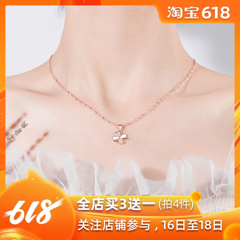 925纯银四叶草小众品牌项链女防过敏简约ins气质锁骨链幸运草吊坠在类目 饰品/流行首饰/时尚饰品新, 项链中 - 来自Buy2taobao.com提供专业的淘宝代购服务