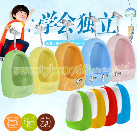 陶瓷彩色小便器/儿童挂便/儿童纯白半彩小便斗/幼儿园挂墙式尿斗在类目 家装主材, 卫浴用品, 小便器, 普通小便斗中 - 来自Buy2taobao.com提供专业的淘宝代购服务