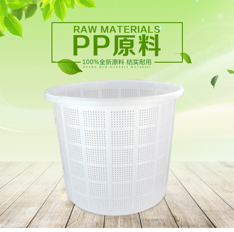 塑料大号圆箩筐西瓜箩可穿线圆形水果箩蔬菜筐海鲜筐水产箩花生箩在类目 商业/办公家具, 超市家具, 蔬菜篮/水果篮中 - 来自Buy2taobao.com提供专业的淘宝代购服务
