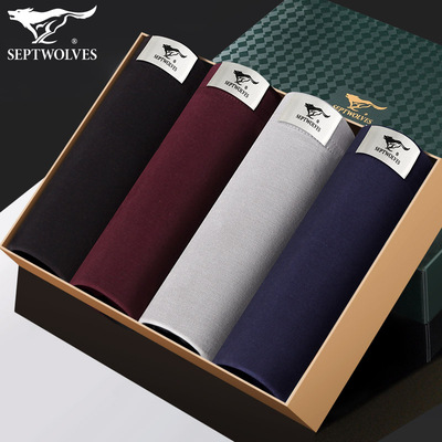 七匹狼男士内裤男平角裤莫代尔冰丝大码透气四角青年潮短裤头I