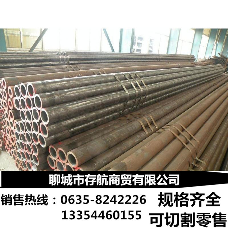 【切割零售】20crmnmo钢管 20crmnmo无缝钢管 20crmnmo合金钢管在类目 基础建材, 水管管材, 镀锌管/配件中 - 来自Buy2taobao.com提供专业的淘宝代购服务