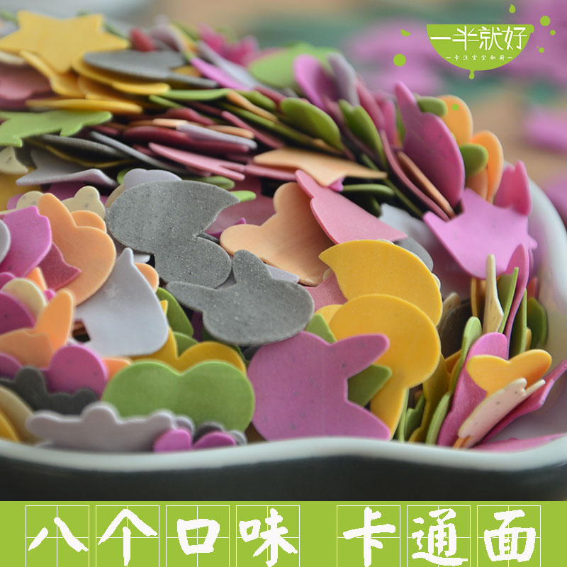 蔬菜面面条婴儿纯手工卡通面面条宝宝辅食营养面无添加果蔬面220在类目 奶粉/辅食/营养品/零食, 婴幼儿辅食, 面条中 - 来自Buy2taobao.com提供专业的淘宝代购服务