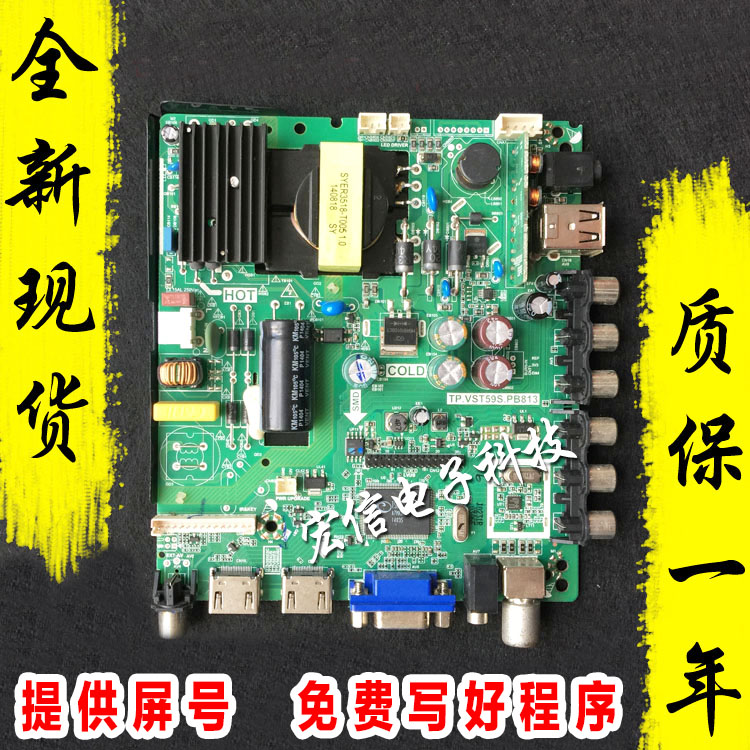 Konka applicable LED32F1100B a main board Power board Triple TP.VST59S.PB813in the 3C Digital Accessories, Electronic components market , Electronic component , Other components category - from Buy2taobao.com to provide professional Taobao agent buy service