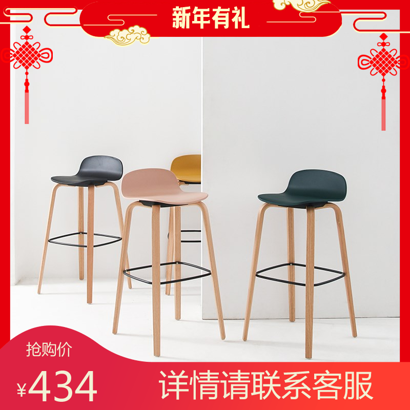 现代吧台椅酒吧前台休闲设计师家具实木高脚凳创意家用客厅吧台凳在类目 商业/办公家具, 娱乐/酒吧/KTV家具, 酒吧椅中 - 来自Buy2taobao.com提供专业的淘宝代购服务