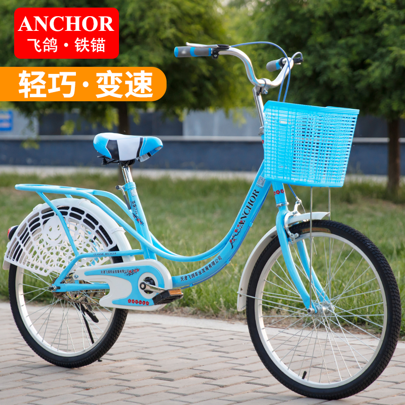 20/22寸飛鴿鐵錨變速輕便通勤自行車兒童中小學生成人男女士單車在類目 自行車/騎行裝備/零配件, 自行車整車, 輕便車/通勤自行車中 - 來自Buy2taobao.com提供專業的淘寶代購服務
