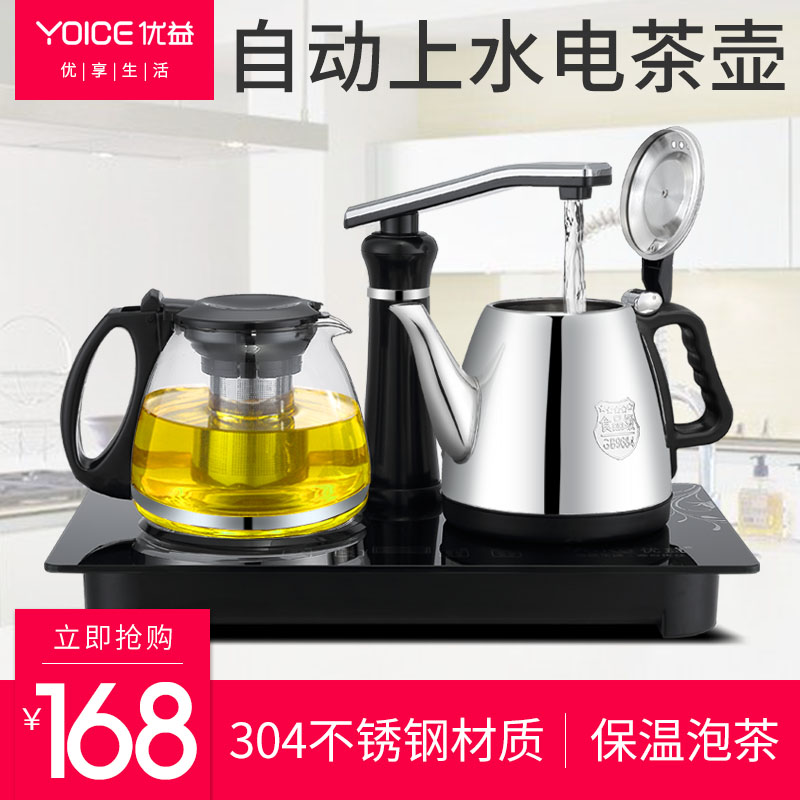 Excellent benefits fully automatic Hydro Tea stove water uptake tea set Kung Fu Tea Add water Tea pump electrothermal Kettlein the Kitchen Appliances , Other kitchen appliances , Electromagnetic stove category - from Buy2taobao.com to provide professional Taobao agent buy service
