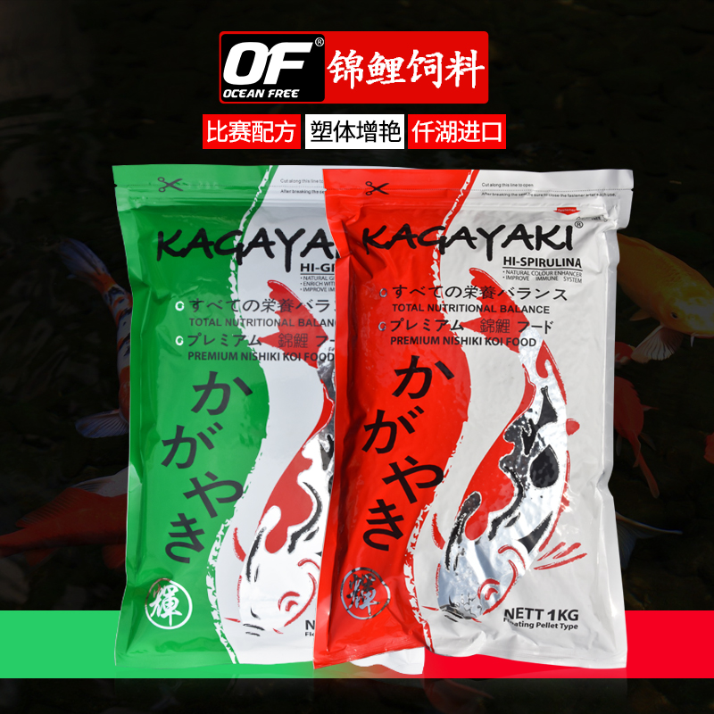 鱼粮 锦鲤鱼食鱼饲料营养鱼粮 仟湖比赛配方锦鲤饲料5kg 10kg在类目 宠物/宠物食品及用品, 水族世界, 观赏鱼饲料中 - 来自Buy2taobao.com提供专业的淘宝代购服务
