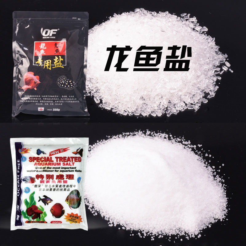 傲深觀賞魚用鹽龍魚虹魚錦鯉金魚水族箱除菌鹽消毒白點水族鹽現貨在類目 寵物/寵物食品及用品, 水族世界, 其他益生菌中 - 來自Buy2taobao.com提供專業的淘寶代購服務