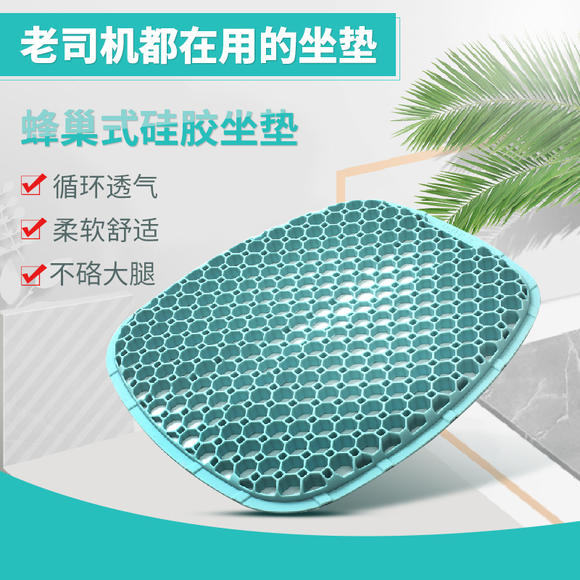 Sawwas 3D蜂巢硅胶坐垫 柔软硅胶透气贴合 创新护臀百搭通用在类目 自行车/骑行装备/零配件, 自行车零/配件, 坐垫/鞍座中 - 来自Buy2taobao.com提供专业的淘宝代购服务
