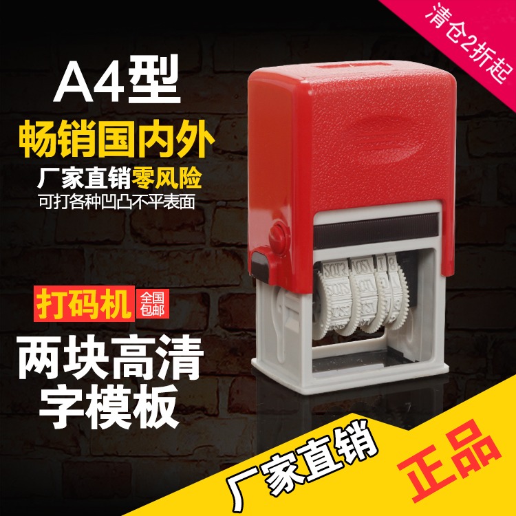 Date Coding machine transcoding Date Produce small-scale Date Single row Manual food labelin the Office Equipment/Consumables/Related Services , Packaging Equipment/Signs and supplies , Coder category - from Buy2taobao.com to provide professional Taobao agent buy service