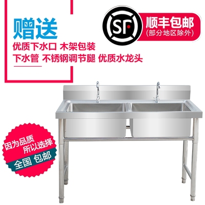 包邮商用不锈钢单水槽水池三双槽双池洗菜盆洗碗池消毒池食堂厨房