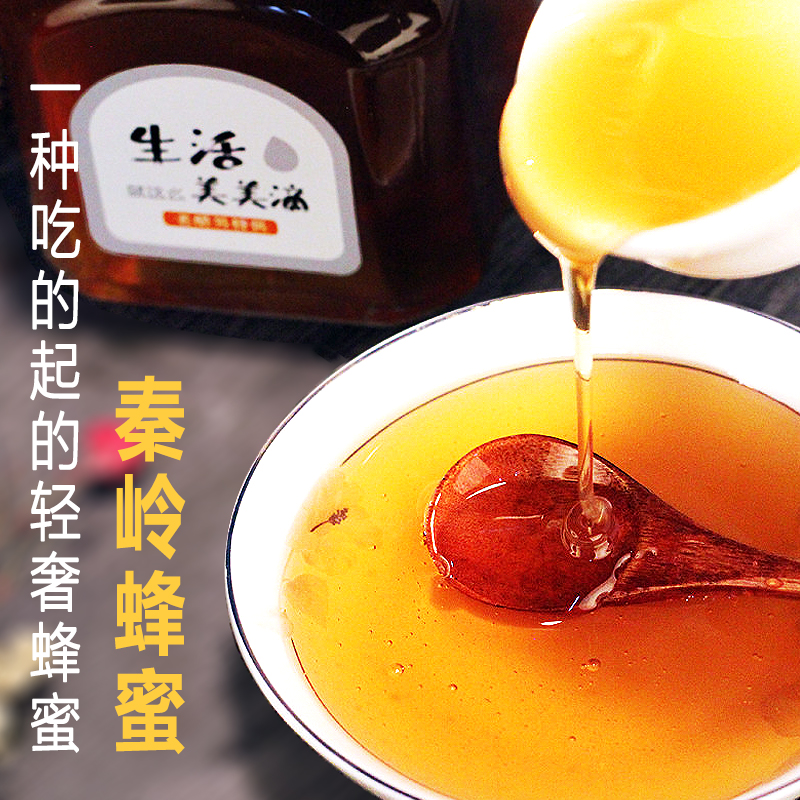 九拙堂土蜂蜜痴蜜老醋男的特级蜂蜜秦岭深山农家自产百花蜜400g在类目 传统滋补营养品, 蜂蜜中 - 来自Buy2taobao.com提供专业的淘宝代购服务