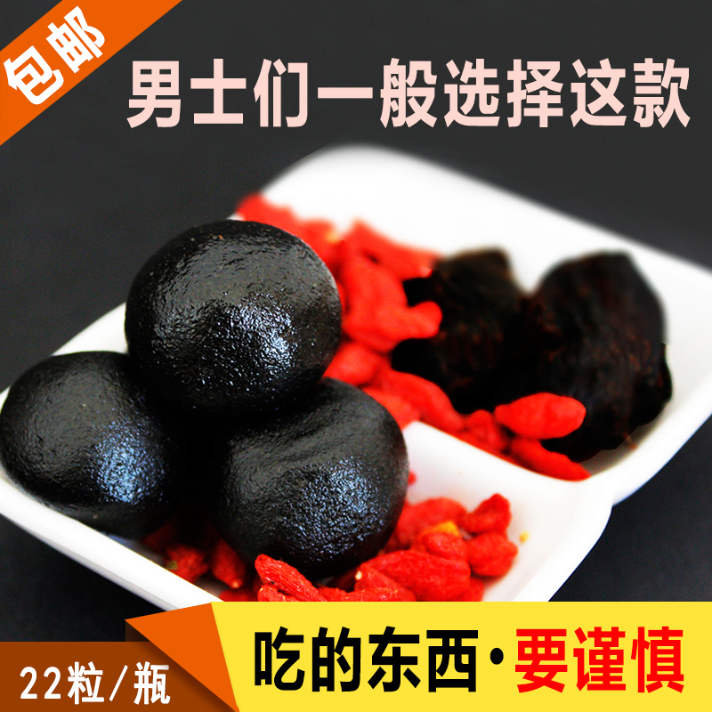 九拙堂九蒸九曬黑芝麻丸 芝麻丸黃精枸杞22粒三蜜丸純手工蜂蜜膏在類目 傳統滋補營養品, 其他傳統滋補品, 傳統滋補品其他中 - 來自Buy2taobao.com提供專業的淘寶代購服務