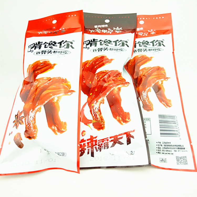 鸭肉零食啃馋你烤鸭掌酱烤原味辣味鸭爪卤味46克(内装2袋)包邮在类目 零食/坚果/特产, 牛肉干/猪肉脯/卤味零食, 鸭肉零食中 - 来自Buy2taobao.com提供专业的淘宝代购服务