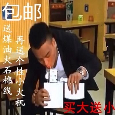 包邮特价超大巨型特大号煤油机送礼礼品脚踩创意个性煤油大打火机在类目 ZIPPO/瑞士军刀/眼镜, 品牌打火机及配件, 其它, 煤油打火机中 - 来自Buy2taobao.com提供专业的淘宝代购服务