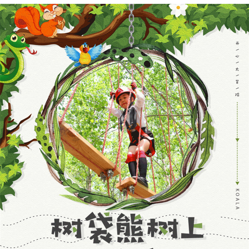 波波旅游安徽合肥树袋熊树上探险乐园初级门票优惠券特价票券617在类目 购物提货券/蛋糕面包, 购物券/礼品卡, 其它购物券/礼品卡中 - 来自Buy2taobao.com提供专业的淘宝代购服务