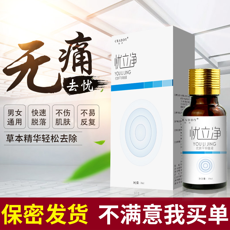 Coffee Di Common warts Filamentous Recombination Interferon Ointment PVin the OTC Drug/Medical Devices/Planning supplies , Health supplies , Skin disinfection Care (Eliminate) category - from Buy2taobao.com to provide professional Taobao agent buy service