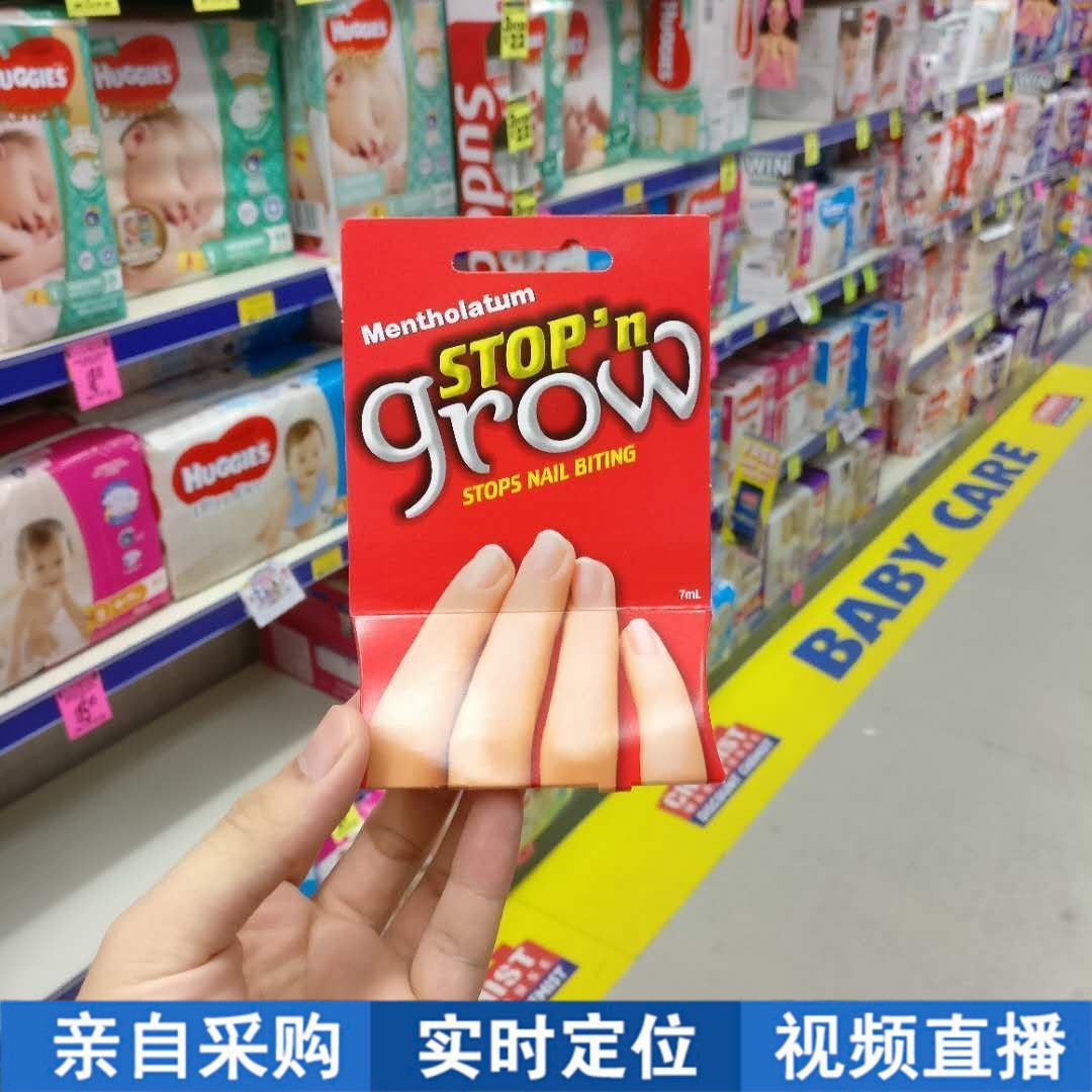 澳洲 ML 防咬指甲 纠正啃指甲 咬指甲 苦甲水苦味剂 7ml在类目 尿片/洗护/喂哺/推车床, 其它婴童用品中 - 来自Buy2taobao.com提供专业的淘宝代购服务
