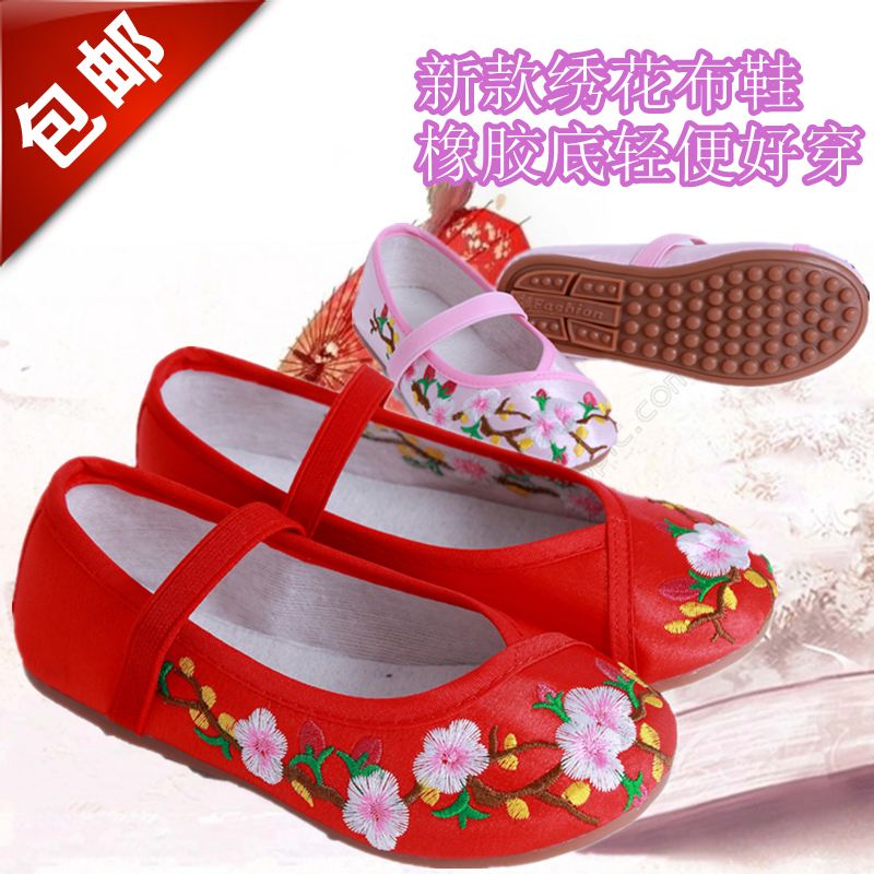绣花鞋女布鞋配旗袍古装鞋单鞋中国风平底汉服花旦戏剧戏曲鞋儿童|ruв категории детская обувь/детская обувь/между родителями и детьми обувь, традиционные ткани, обувь/Ручная вязка обувь - от Buy2taobao.com для оказания профессиональной услуги покупки агента Taobao