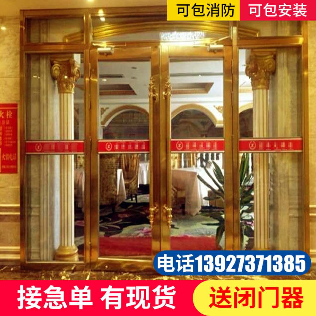 304不锈钢玻璃防火门 钢质 可验收不锈钢防火门厂家直销 消防门厂|ruв категории весь дом настройки, дверь, противопожарная дверь - от Buy2taobao.com для оказания профессиональной услуги покупки агента Taobao
