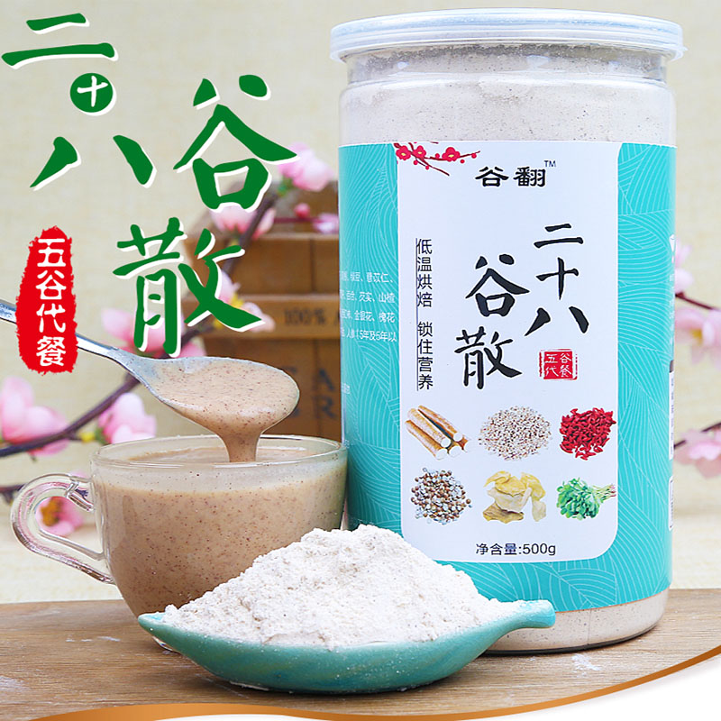 二十八谷散赤小豆山药葛根薏仁枸杞魔芋茯苓莲子百合杏仁代餐粉在类目 咖啡/麦片/冲饮, 天然粉粉食品中 - 来自Buy2taobao.com提供专业的淘宝代购服务