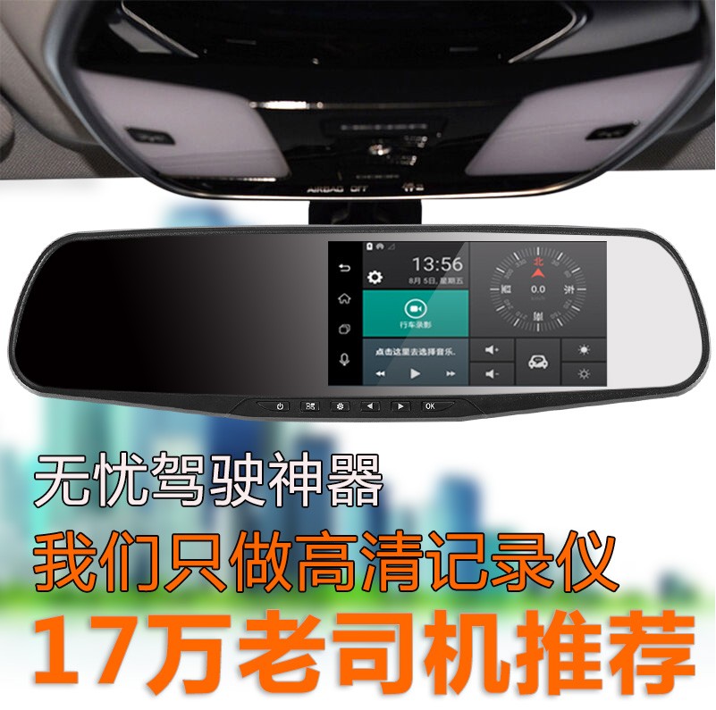 Long comfortable moving EVDTXT Rui Cheng CC automobile around camera lens Drive Recorder 24 hour Monitor high definitionin the Electric cars/Fitting/Transportation , Electric vehicles and equipment area , Electric cars/Moto tachograph category - from Buy2taobao.com to provide professional Taobao agent buy service