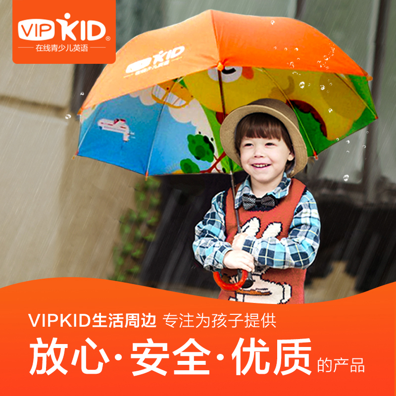 64cm儿童雨伞 VIPKID x Dino 直杆手推式 生活周边在类目 玩具/童车/益智/积木/模型, 其它玩具中 - 来自Buy2taobao.com提供专业的淘宝代购服务