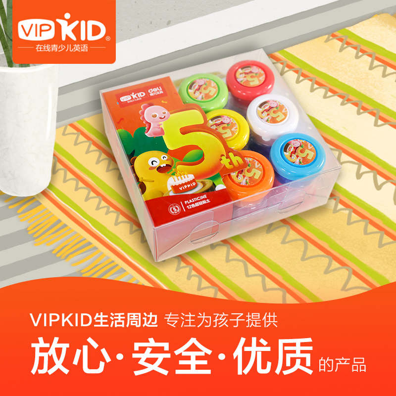 12色紀念款超輕粘土 VIPKID x Dino生活周邊兒童手工在類目 玩具/童車/益智/積木/模型, 其它玩具中 - 來自Buy2taobao.com提供專業的淘寶代購服務