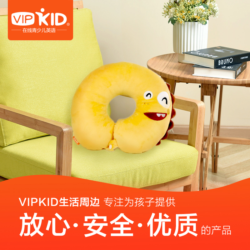 5th anniversary customized Anniversary VIPKID x Dino Life surrounding Pillow pillowin the Toy/Childs/Puzzle/Building block/Model , Other Toys category - from Buy2taobao.com to provide professional Taobao agent buy service