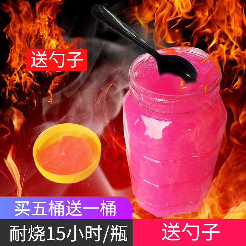 桶装固体酒精燃料火锅无烟燃料耐易燃料酒精蜡助燃点火宿舍泡面。在类目 户外/登山/野营/旅行用品, 炉具/餐具/野餐烧烤用品, 烧烤野炊燃料, 固态酒精中 - 来自Buy2taobao.com提供专业的淘宝代购服务